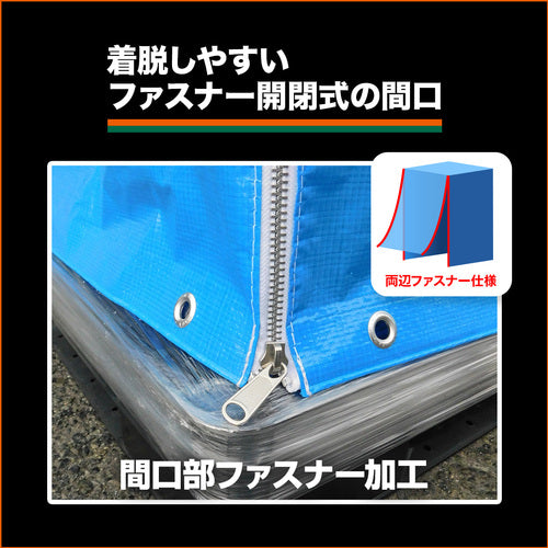 ＴＲＵＳＣＯ　パレットカバー　１１００Ｘ９００ＸＨ１３００　ブルー　P-19A　1枚