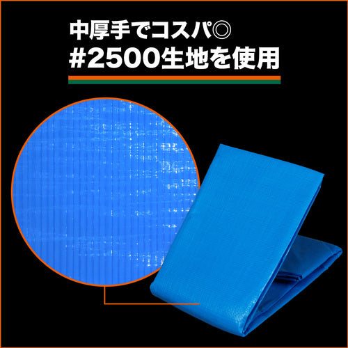 ＴＲＵＳＣＯ　パレットカバー　１１００Ｘ９００Ｘ１５００　ブルー　P-19B　1枚