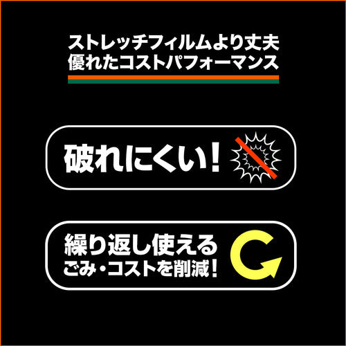 ＴＲＵＳＣＯ　パレットカバー　１２００Ｘ１０００Ｘ１５００　ブルー　P-21B　1枚