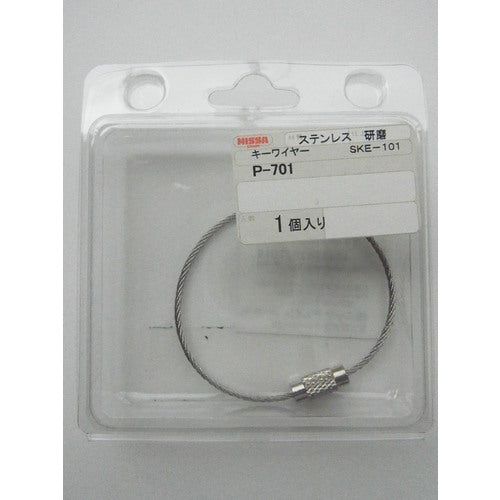 Nissa Chain Stainless Steel Key Wire #101 (1 piece) P-701 1PK