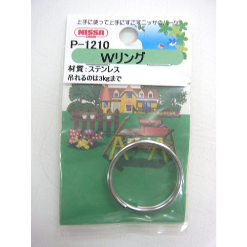 Nissa Chain Stainless Steel W Ring 2.0 x 25 P-1210 1PK