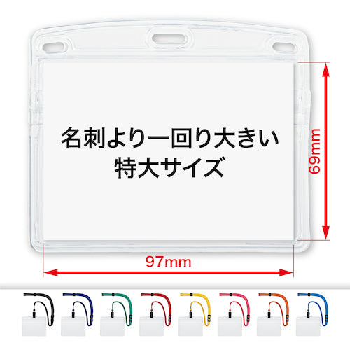 ＯＰ　吊下げ名札　特大サイズ　１枚　緑　NL-21P-GN　1枚