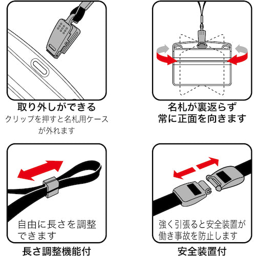 ＯＰ　吊下げ名札　特大サイズ　１枚　緑　NL-21P-GN　1枚