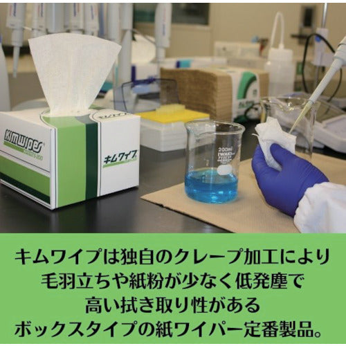 크레시아 김와이프 S-200 72입 62011 1CS