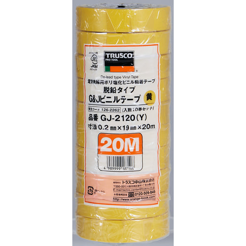 ＴＲＵＳＣＯ　脱鉛タイプビニールテープ　１９ｍｍＸ２０ｍ　１０巻入り　黄　GJ-2120　1 PK