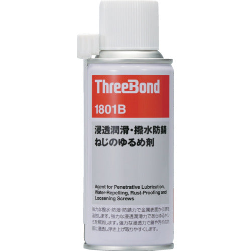 ＴＨＲＥＥＢＯＮＤ　防錆・潤滑剤　ＴＢ１８０１Ｂ　スリールーセン　１８０ｍｌ　茶褐色　浸透性高（１８０１ＢＡ）　TB1801B　1 本