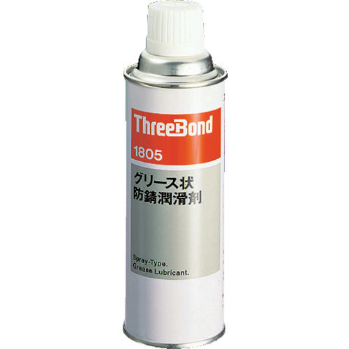 ＴＨＲＥＥＢＯＮＤ　防錆・潤滑剤　ＴＢ１８０５　３４０ｍｌ　赤褐色　グリスタイプ　高油膜強度　密着性良好（１８０５ＡＢ）　TB1805　1 本