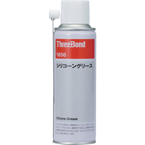 ＴＨＲＥＥＢＯＮＤ　防錆・潤滑剤　シリコーングリス　スプレータイプ　ＴＢ１８５６　２２０ｍｌ　ベージュ色（１８５６ＡＤ）　TB1856-220　1 本