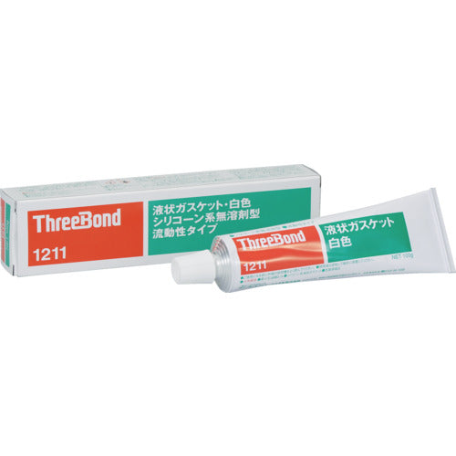 ＴＨＲＥＥＢＯＮＤ　液状ガスケット　ＴＢ１２１１　シリコーン系工業用シール剤　白色　１００ｇ　耐熱・耐寒・流動タイプ（１２１１ＡＡ）　TB1211　1 本