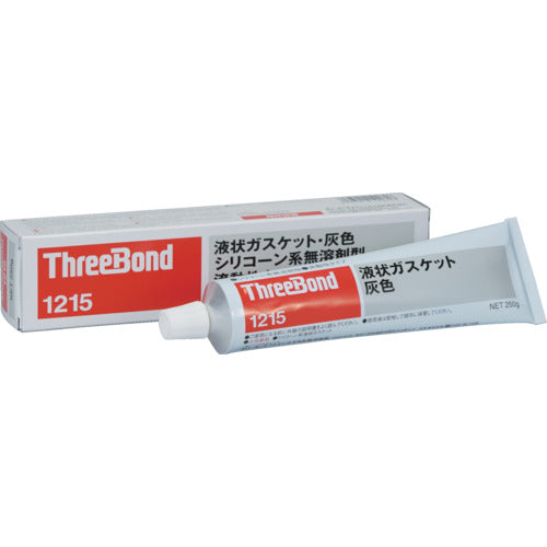 ＴＨＲＥＥＢＯＮＤ　液状ガスケット　ＴＢ１２１５　シリコーン系工業用シール剤　灰色　２５０ｇ　耐熱・耐寒・流動タイプ（１２１５ＡＨ）　TB1215　1 本