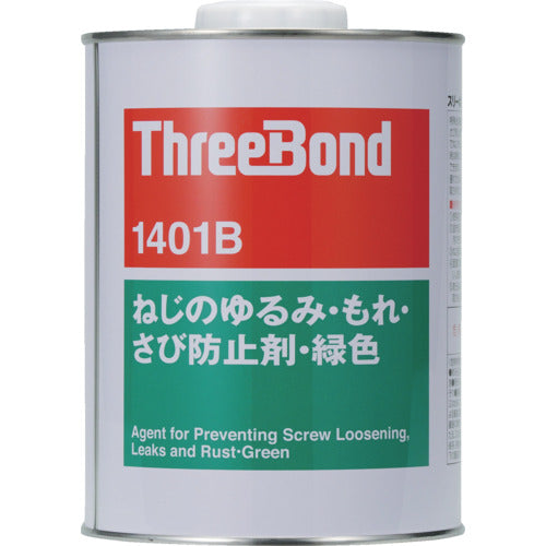 ＴＨＲＥＥＢＯＮＤ　ねじのゆるみ・もれ・さび防止剤　ネジロック　ＴＢ１４０１Ｂ　１ｋｇ　青色　溶剤揮散硬化（１４０１ＢＢ）　TB1401B-1　1 缶