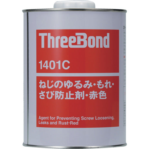 ＴＨＲＥＥＢＯＮＤ　ねじのゆるみ・もれ・さび防止剤　ネジロック　ＴＢ１４０１Ｃ　１ｋｇ　赤色　溶剤揮散硬化（１４０１ＣＢ）　TB1401C-1　1 缶