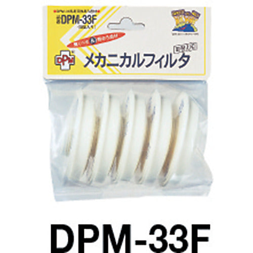 ＴＲＵＳＣＯ　【売切廃番】ＤＰＭ−３３用ろ過材　DPM-33F　1 袋