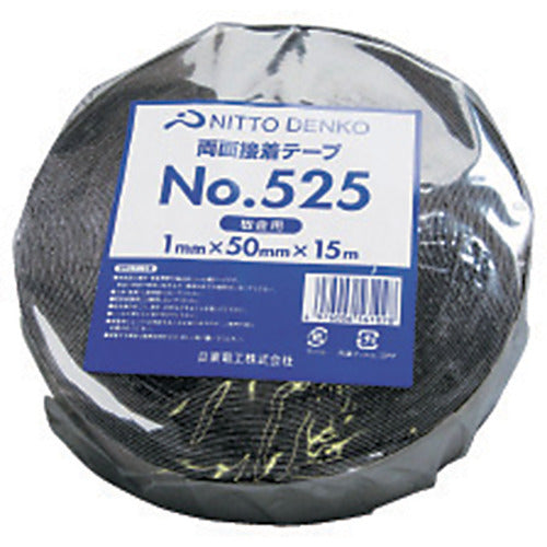닛토 방수 양면 테이프 No. 525 50mm×15m 블랙 525-50 1권