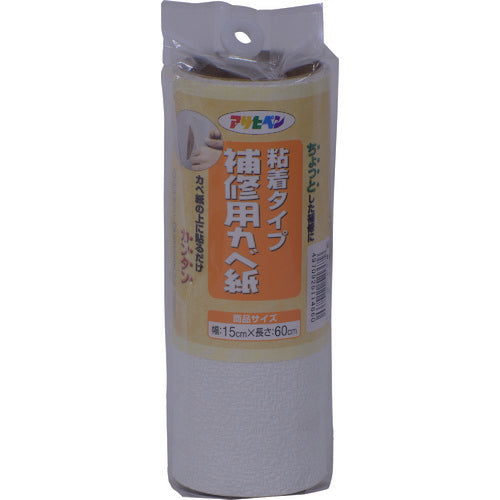 アサヒペン　補修用カベ紙　１５ＣＭＸ６０ＣＭ　ＨＫ−６　114860　1本