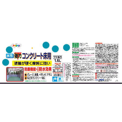 アサヒペン　水性強力コンクリート床用１．６Ｌ　白　424211　1缶