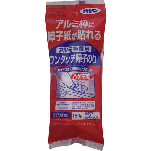 아사히펜 알루미늄 프레임 원터치 장자 풀 150G 200 156174 1개