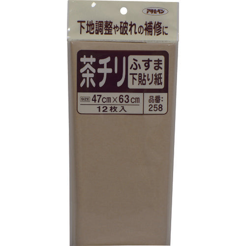 アサヒペン　ふすま下ばり用　４７Ｘ６３　２５８茶チリ　153074　1本