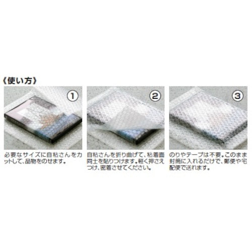 Mina bubble cushioning material, self-adhesive, slit roll product, #641SL, 4mm x 300mm x 42m, self-adhesive Minapack 641SL-300, 1 roll