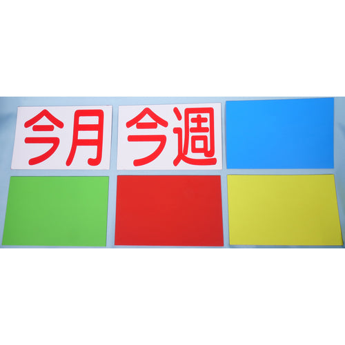 그린 크로스 볼 걸이 와이어 로프 점검 1145330801 1 장