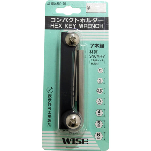 ワイズ　六角棒レンチ（ナイフ式）　コンパクトホルダー　７本組　600-70　1本