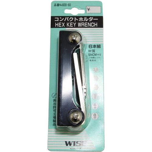 ワイズ　六角棒レンチ（ナイフ式）　コンパクトホルダー　６本組　600-60　1本