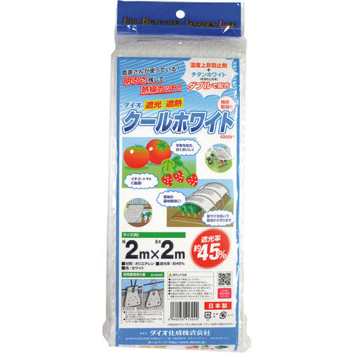 Dio Cool White 620SW White 2m x 2m 413244 1 sheet