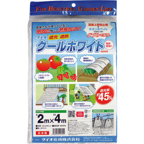 Ｄｉｏ　クールホワイト　６２０ＳＷ　白　２ｍ×４ｍ　413251　1枚