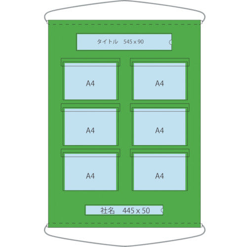그린 크로스 포켓 게시판 A4옆×6 1144240005 1장