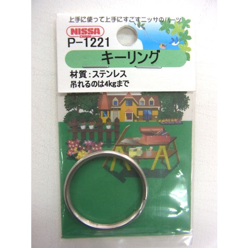 Nissa Chain Stainless Steel Key Ring 25mm P-1221 1PK