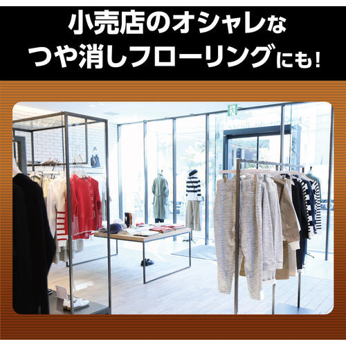 リンレイ　床用樹脂ワックス　ハイテクフローリングコート　つや消し４０　４Ｌ　612731　3本