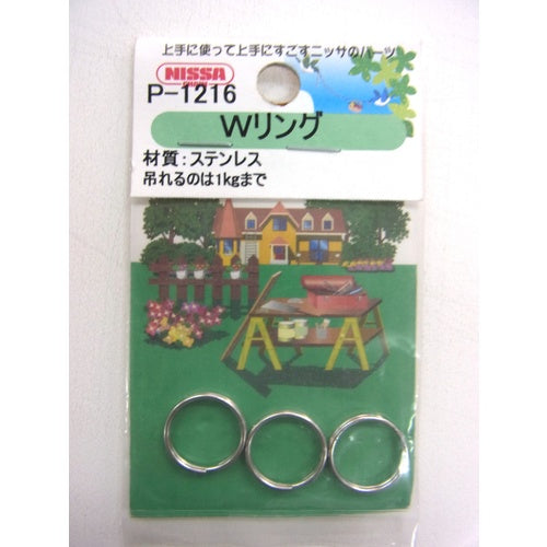 Nissa Chain Stainless Steel W Ring 1.0 x 12 P-1216 1PK