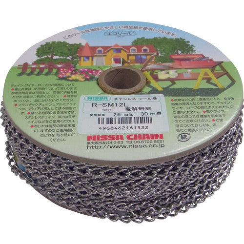 Nissa Chain Stainless Steel Mantel 30m Roll R-SM12L 1 Roll