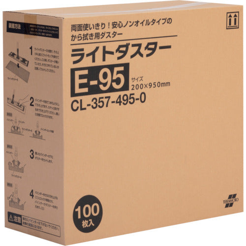 テラモト　ライトダスター　Ｅ−９５　（１００枚入）　CL3574950　1 箱