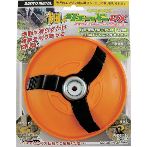 Sanyo Metal Field Shaver DX 0863 1 piece