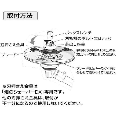 Sanyo Metal Field Shaver DX 0863 1 piece