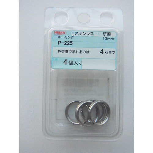 니사 체인 스테인레스 스키링 13mm(4개입) P-225 1PK