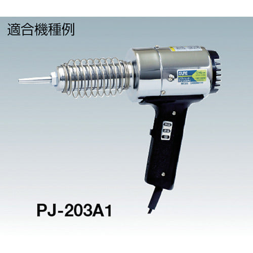 SURE 프라젯용 히터 PJ-203A용 300W PJ-203H 1개