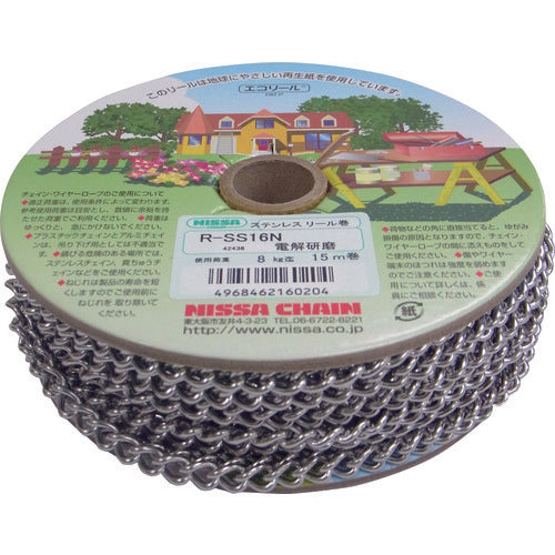 Nissa Chain Stainless Steel S Mantel 15m R-SS16N 1 roll