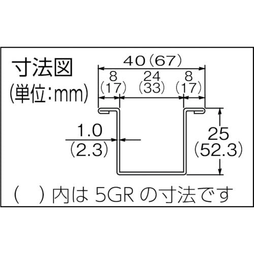 ＤＡＩＫＥＮ　３号ガイドレール　１８２０　3-GR1820　1本