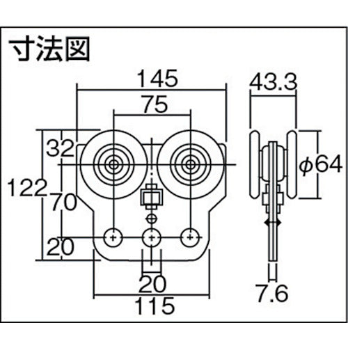 ＤＡＩＫＥＮ　スチール４号マテハンマテハン部品　トロリーハンガー　HD-42　1 個