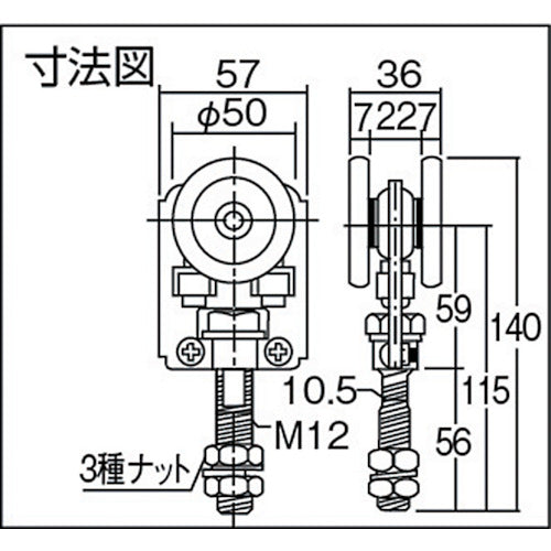 ＤＡＩＫＥＮ　スチール３号ドアハンガーマテハン部品　トロリー単車　TR-3B　1 個