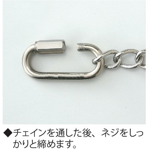 니사 체인 철 uc 스크류 조인트 6mm B-1056 1 개