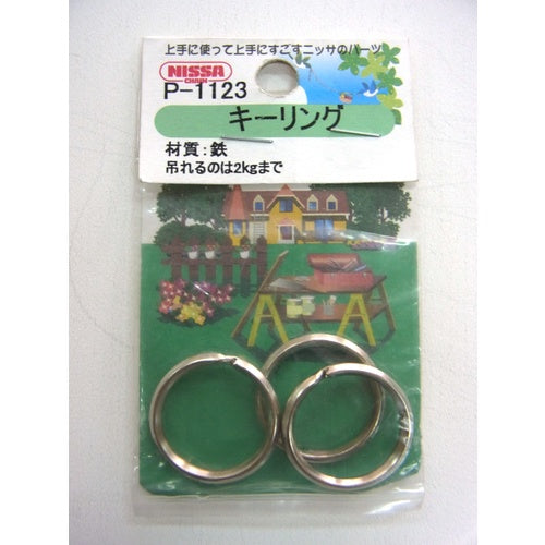 Nissa Chain Nickel Key Ring 20mm P-1123 1PK