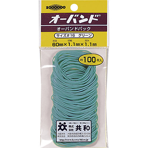 オーバンド　パックカラー　＃１６　緑　（１００本／パック）　GG-400-GR　1 PK