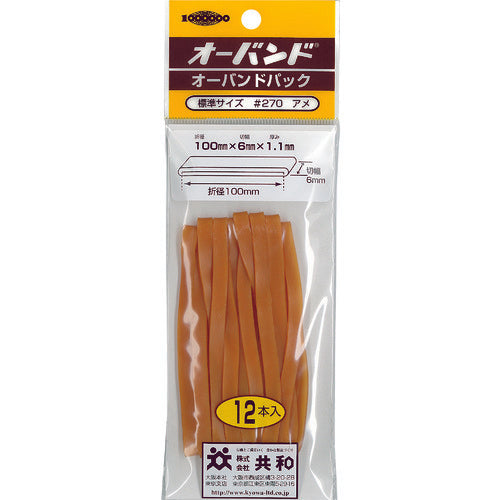 オーバンド　パック　＃４７０　アメ色　（８本／パック）　GP-410　1 PK