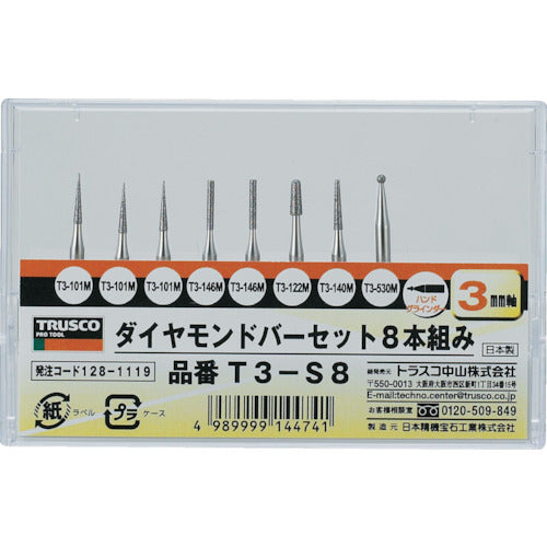 TRUSCO Diamond Bur 3mm Shaft 8 Piece Set T3-S8 1 S