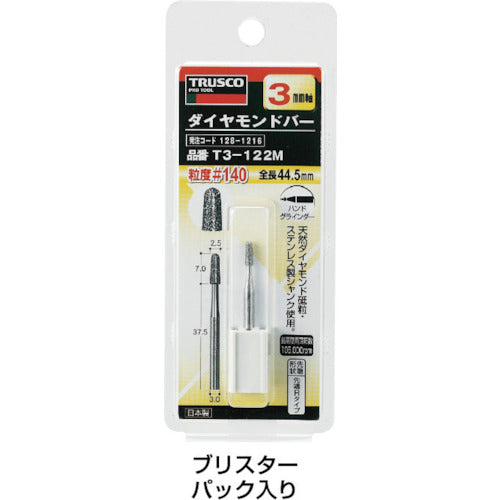 ＴＲＵＳＣＯ　ダイヤモンドバー　Φ１．８Ｘ刃長１０Ｘ軸３　＃１４０　T3-101M　1 本