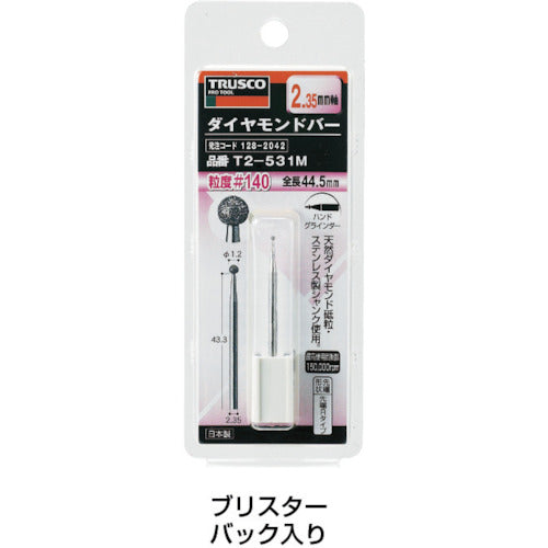 ＴＲＵＳＣＯ　ダイヤモンドバー　Φ２．５Ｘ刃長７Ｘ軸２．３５　＃１４０　T2-122M　1 本