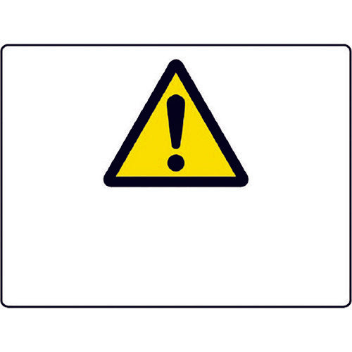 Unit Danger Sign Caution Mark Plain 804-59B 1 Sheet